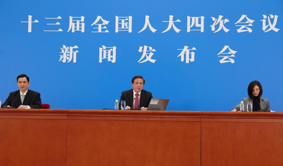 十三屆全國(guó)人大四次會(huì)議舉行新聞發(fā)布會(huì)